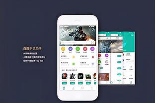 开云足球多久结算截图0